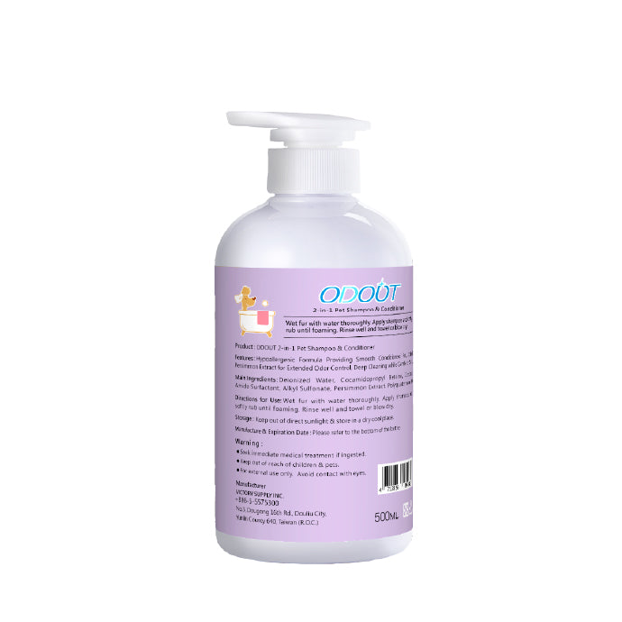 2-in-1 Pet Shampoo & Conditioner