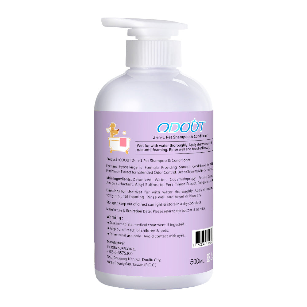 2-in-1 Pet Shampoo & Conditioner
