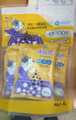 Potent Activated Carbon Granules (Cat Litter Deodorizer)