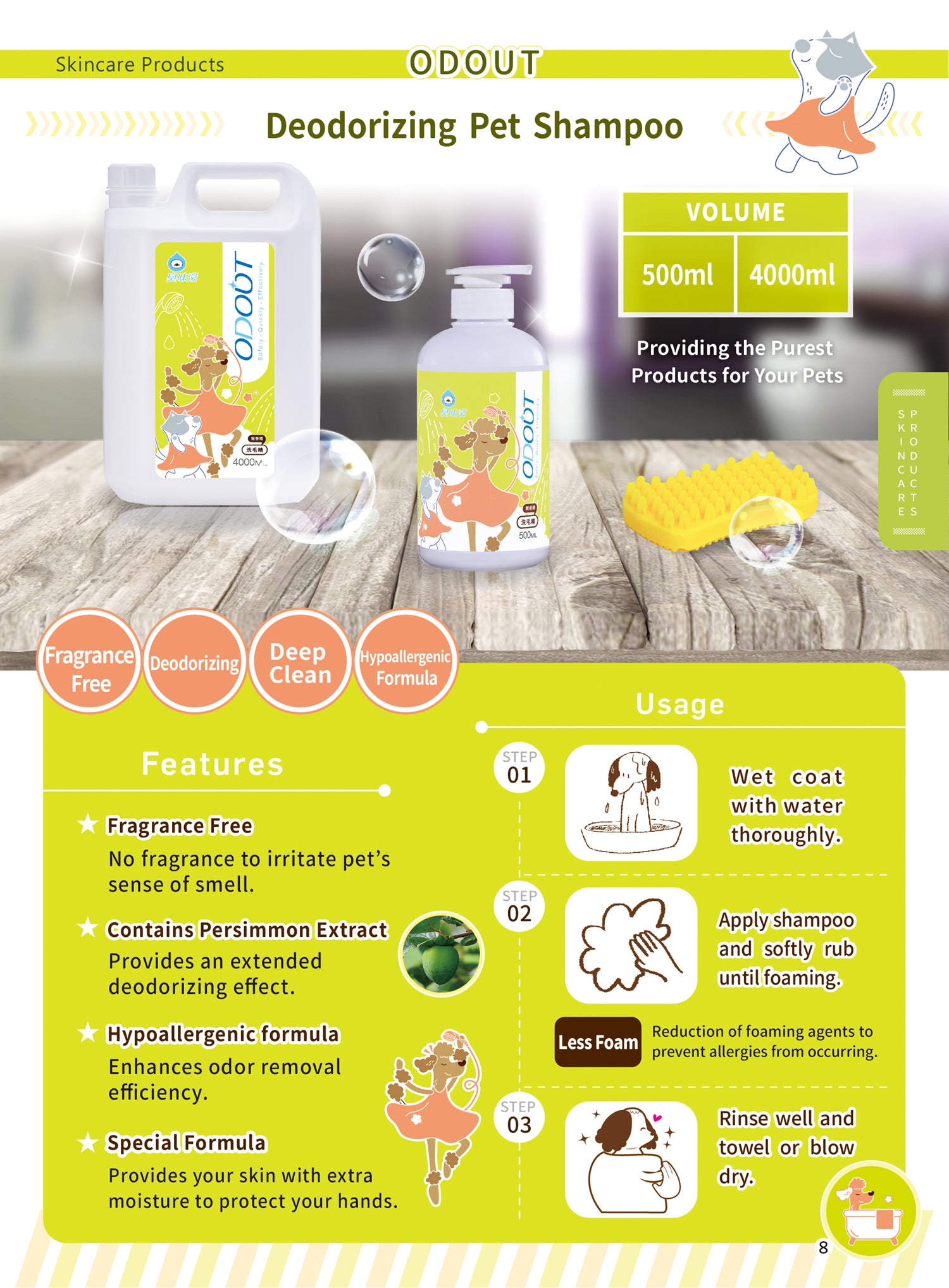 500ML Deodorizing Pet Shampoo