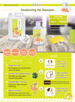 500ML Deodorizing Pet Shampoo
