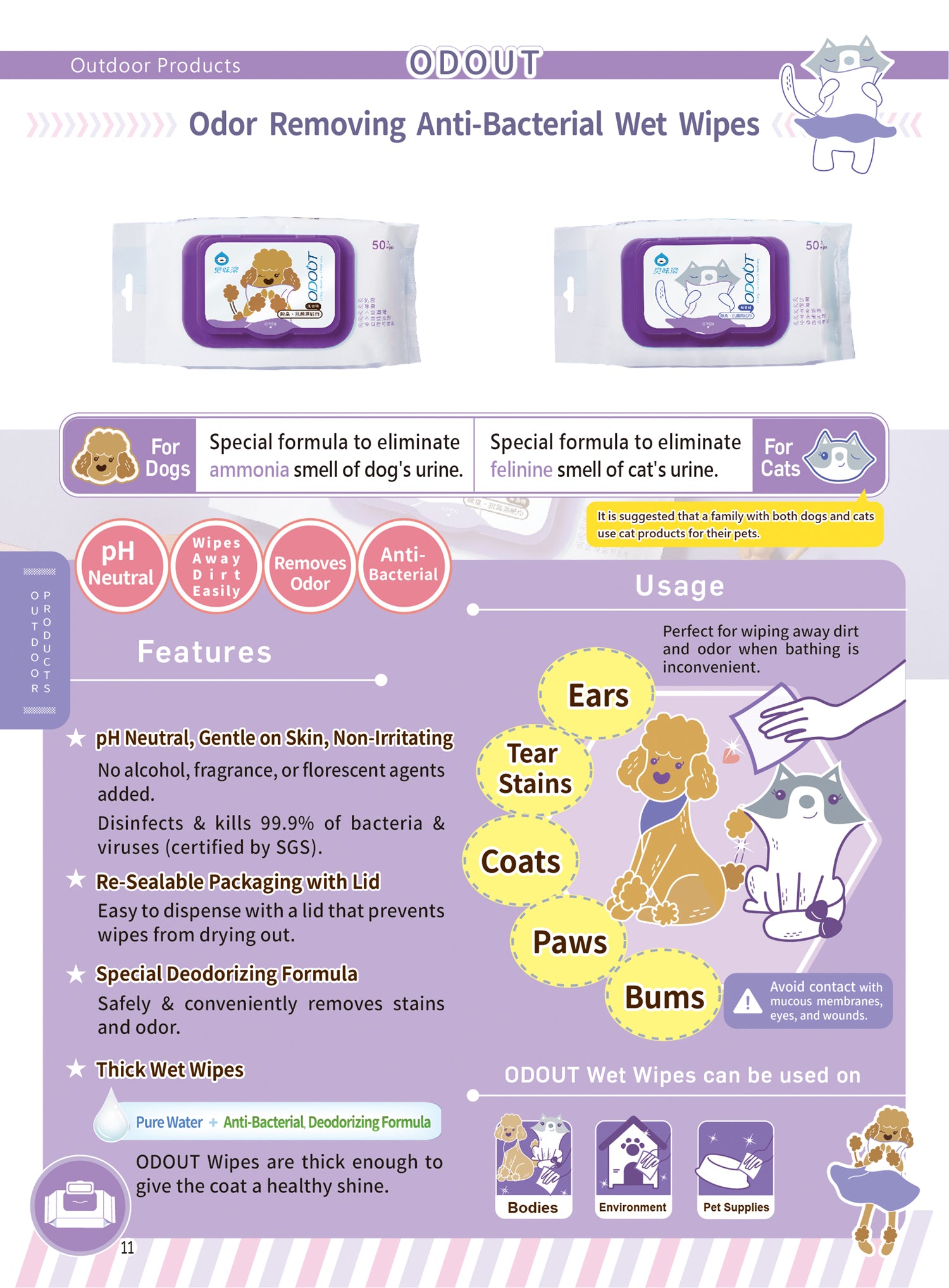 Pet Wet Wipes