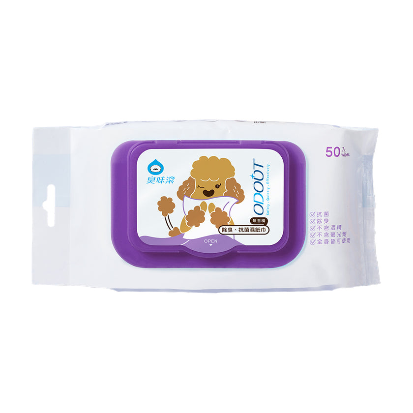 Pet Wet Wipes