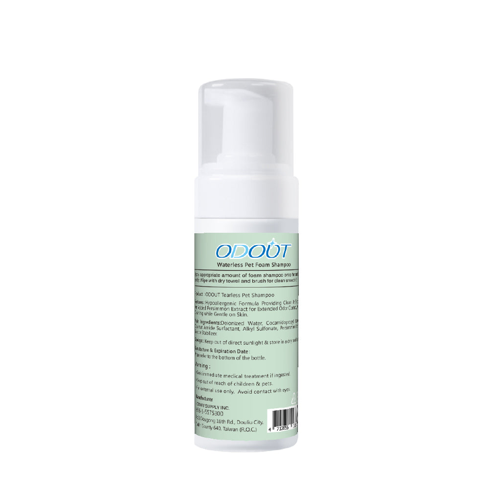 Waterless Pet Foam Shampoo