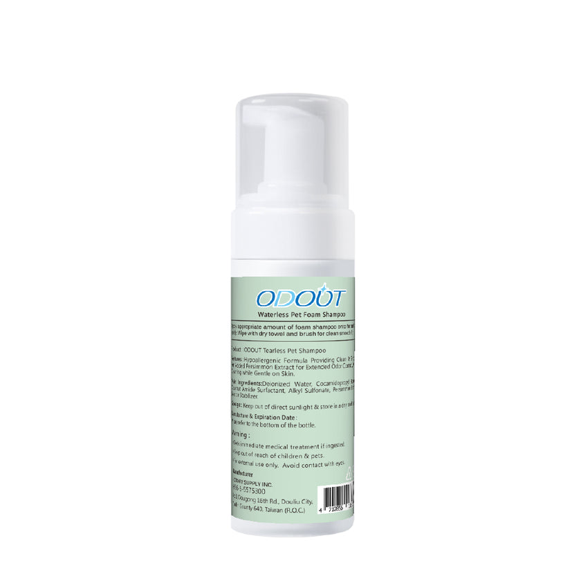 Waterless Pet Foam Shampoo