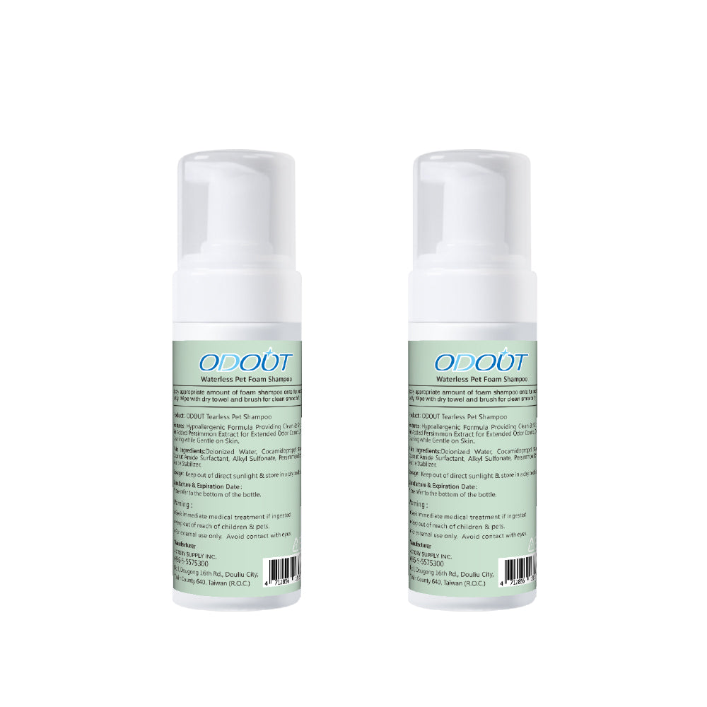 Waterless Pet Foam Shampoo