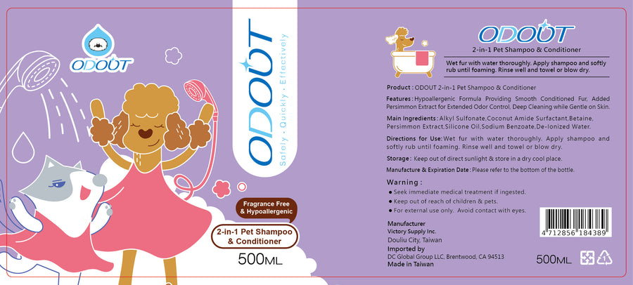 2-in-1 Pet Shampoo & Conditioner